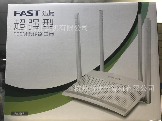 FAST無線AP廠家、品牌與路由器熱帖全解析 從入門到避坑指南
