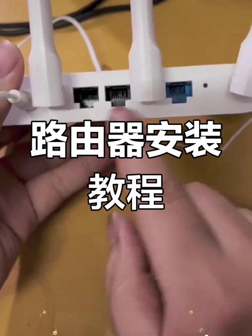 路由器安裝全流程解析 從開箱到高速上網(wǎng)