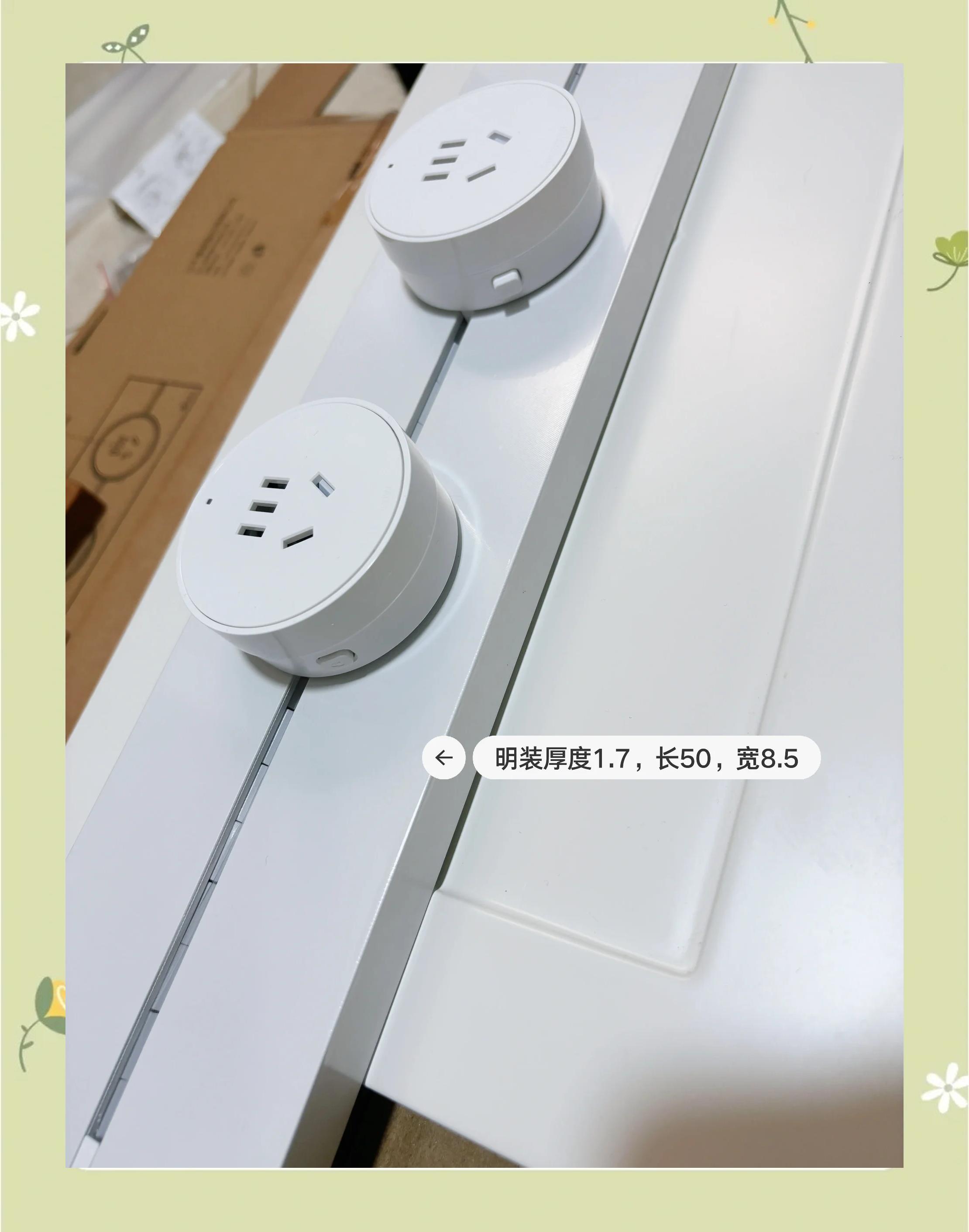 明裝與暗裝軌道插座對(duì)比 如何選擇最合適方案？