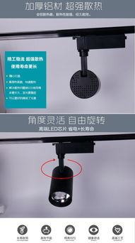 實(shí)力工廠(chǎng)批發(fā)餐飲照明軌道射燈cob軌道燈導(dǎo)軌燈射燈,實(shí)力工廠(chǎng)批發(fā)餐飲照明軌道射燈cob軌道燈導(dǎo)軌燈射燈生產(chǎn)廠(chǎng)家,實(shí)力工廠(chǎng)批發(fā)餐飲照明軌道射燈cob軌道燈導(dǎo)軌燈射燈價(jià)格